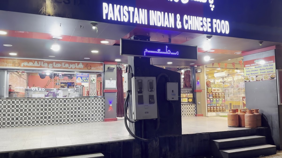 Pappu Bhai Restaurant